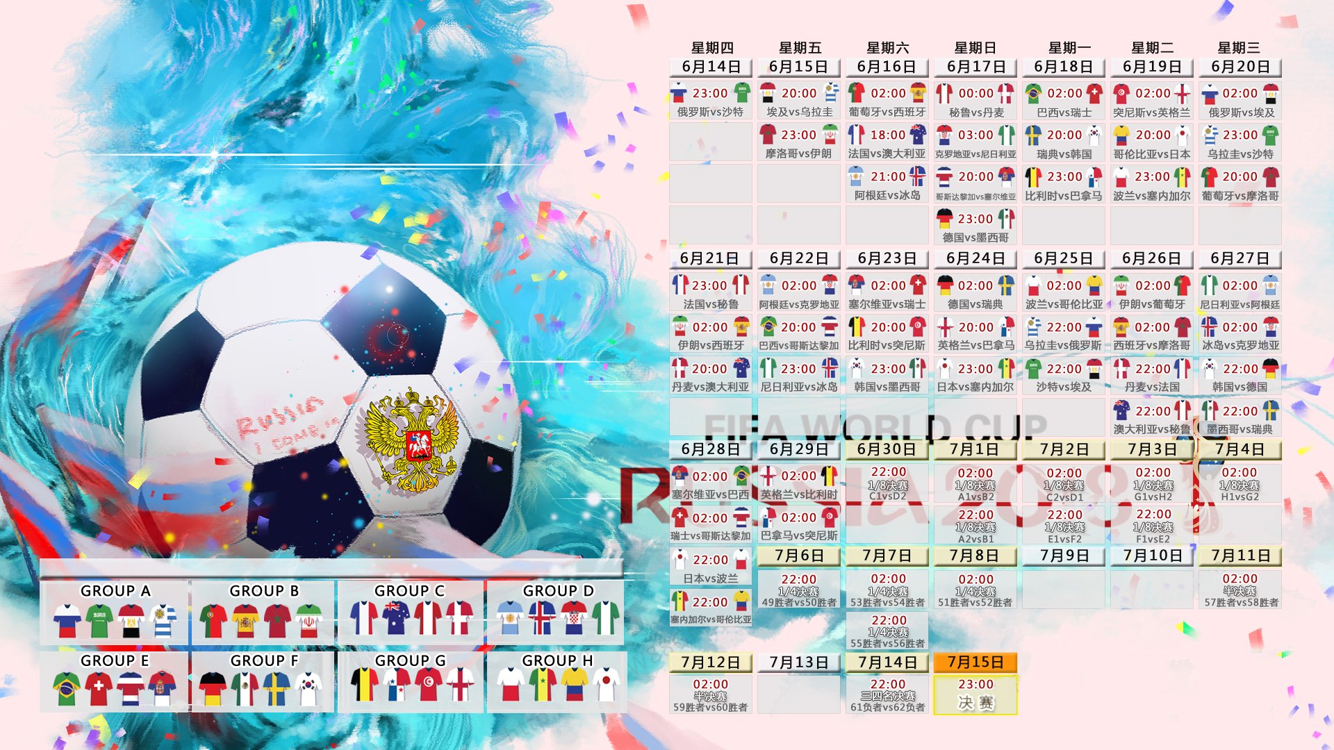 世界杯2026-史诗之战，英格兰血洗法国，内马尔天神下凡封神夜